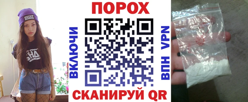 Амфетамин Розовый  mega онион  Рошаль 