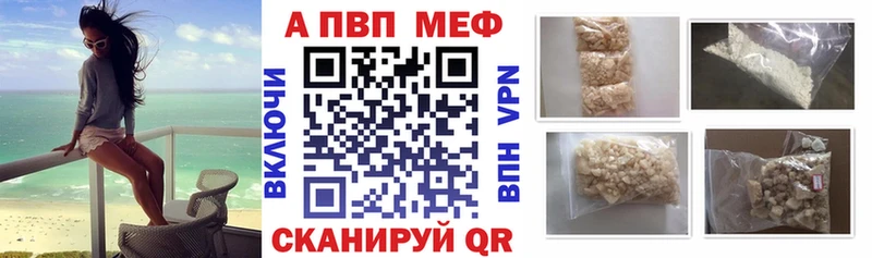 А ПВП СК  Рошаль 
