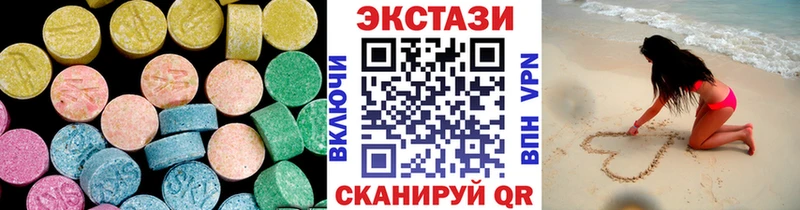 закладки  Рошаль  ЭКСТАЗИ Cube 
