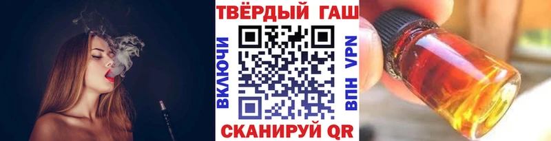 ГАШИШ hashish  как найти наркотики  Рошаль 