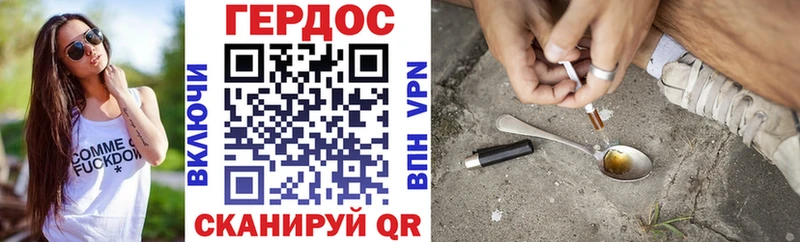Героин Афган  omg сайт  Рошаль 