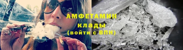 кокаин Покровск