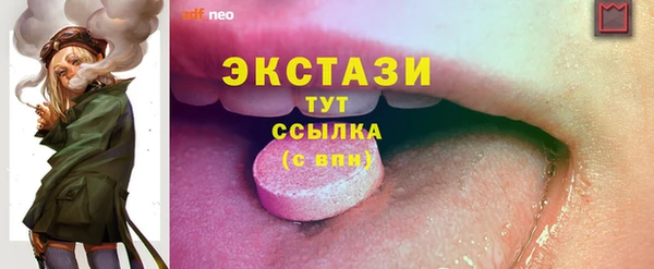 гашишное масло Покачи