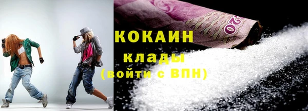 гашишное масло Покачи