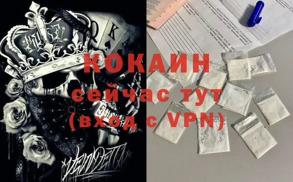 кокаин Покровск