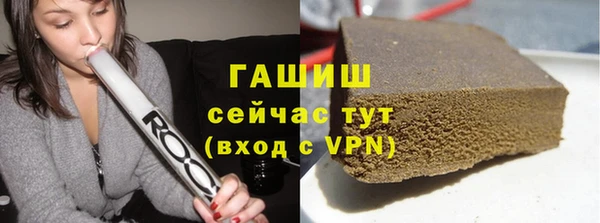 кокаин Покровск