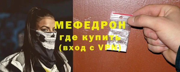 прущие крисы Покров
