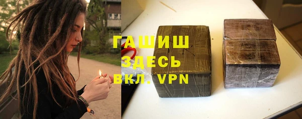 гашишное масло Покачи