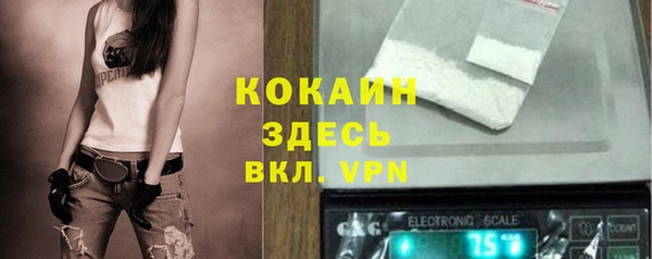 прущие крисы Покров