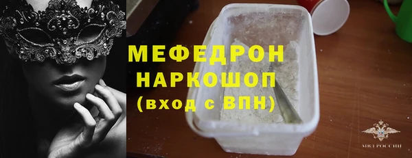 прущие крисы Покров
