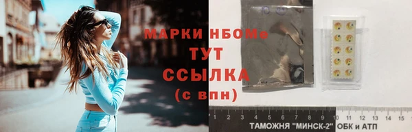 гашишное масло Покачи