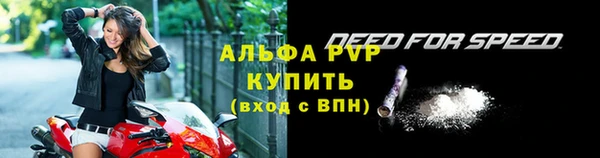 прущие крисы Покров