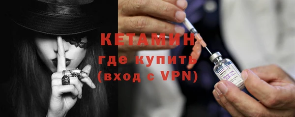 кокаин Покровск