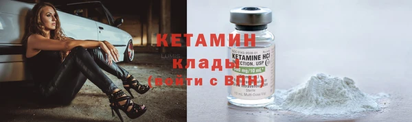 прущие крисы Покров