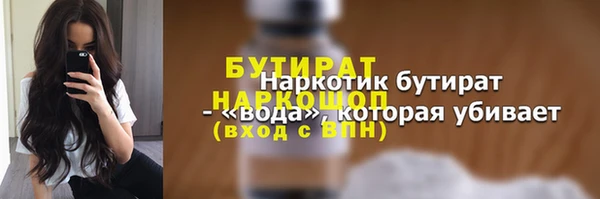 гидропоника Елабуга
