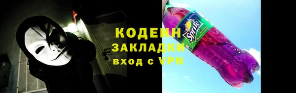 прущие крисы Покров