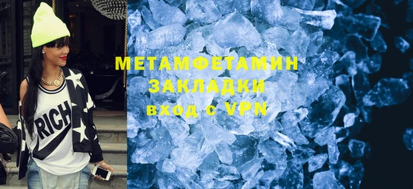 кокаин Покровск