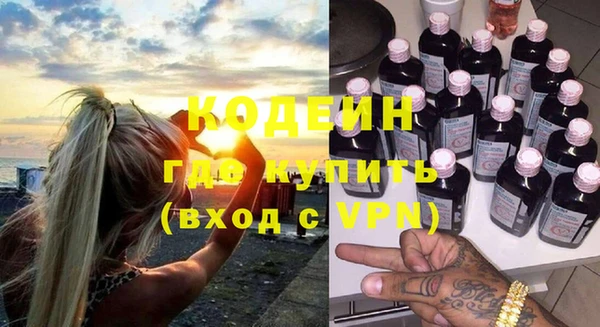 гашишное масло Покачи