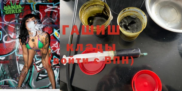 каннабис Магадан