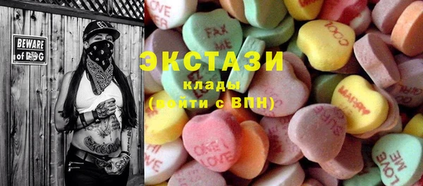 кокаин Покровск