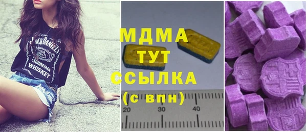 кокаин Покровск