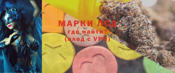 герыч Елизово