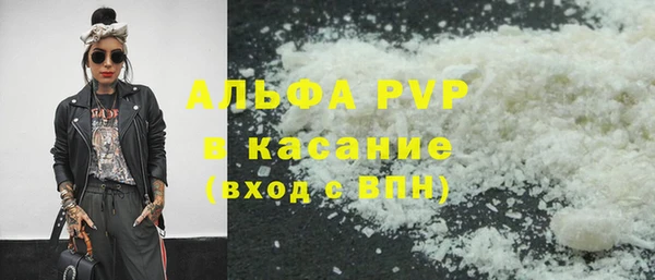 кокаин Покровск