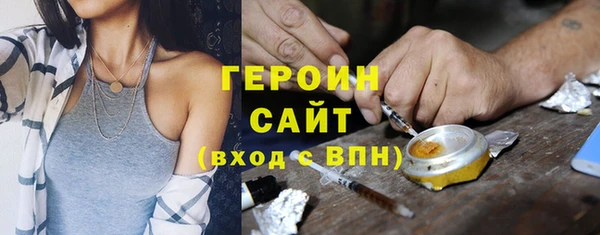 кокаин Покровск