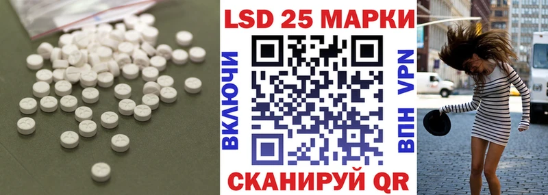 Лсд 25 экстази кислота Рошаль