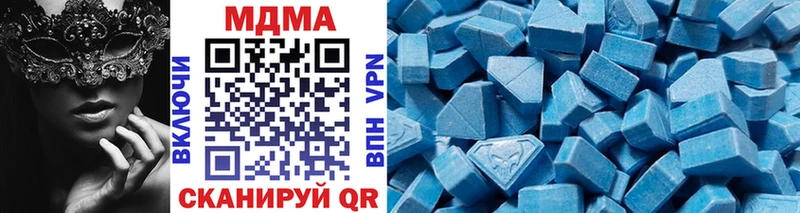MDMA VHQ  цена   Рошаль 