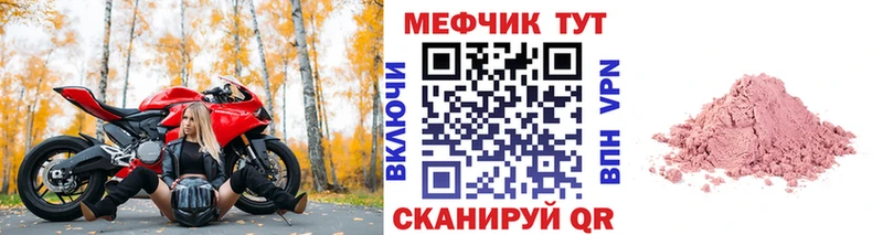 Меф кристаллы  KRAKEN ссылка  Рошаль 