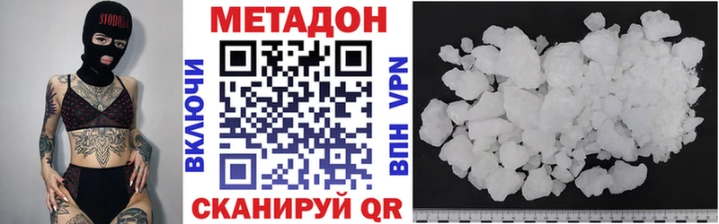 MEGA сайт  Рошаль  Метадон кристалл  как найти закладки 