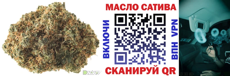 Дистиллят ТГК THC oil  закладка  кракен ONION  Рошаль 